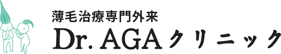 Dr.AGA クリニック